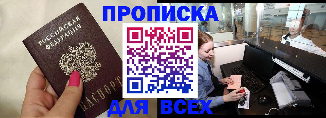 форма 3 в Шумерле